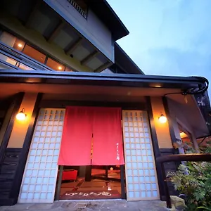 Yutorelo-an Ryokan Hakone