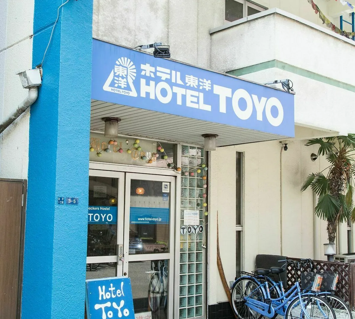 Backpackers Hotel Toyo Osaca 0*,  Japão