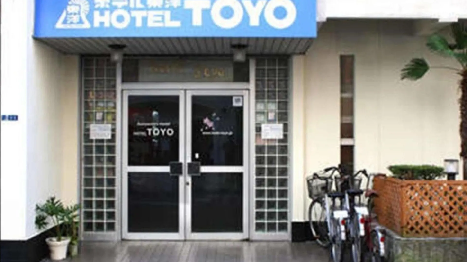 Backpackers Hotel Toyo Osaka Hostal