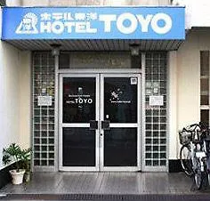Backpackers Hotel Toyo Osaka